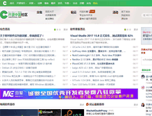 Tablet Screenshot of oschina.net